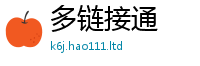 2025精准资料大全免费被...